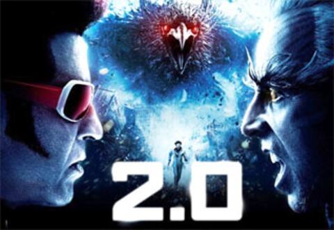 முறியடிக்கப்படுமா 2.0 வசூல் சாதனை...?