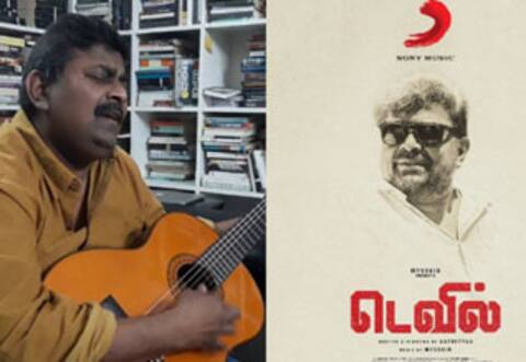 டெவில் படம் மூலம் இசையமைப்பாளரான மிஷ்கின் : அதிகாரப்பூர்வ அறிவிப்பு