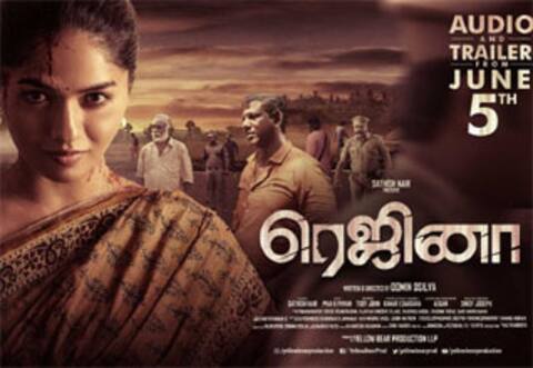 ஜூன் 5ல் சுனைனா படத்தின் ஆடியோ விழா