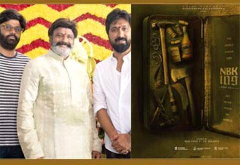 பாலகிருஷ்ணாவின் 109வது படத்தின் அறிவிப்பு வெளியானது