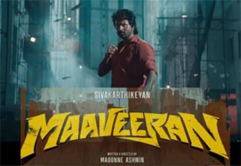 சிவகார்த்திகேயனின் மாவீரன் இசை விழா எப்போது?