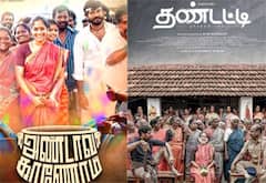 தண்டட்டி வெளியீட்டிற்கு முன்பாக நடந்த அண்டாவ காணோம் பத்திரிகையாளர் காட்சி