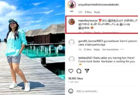 ‛ஏய் இந்தாம்மா! பிரியதர்ஷினியின் புகைப்படங்களுக்கு ரசிகர் போட்ட கமெண்ட்ட பாருங்க