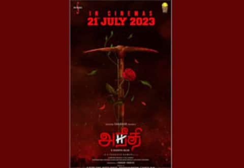 அநீதி படத்தின் ரிலீஸ் தேதி அப்டேட்