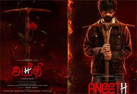 அநீதி படத்தின் கதைகளம் இதுதானா?