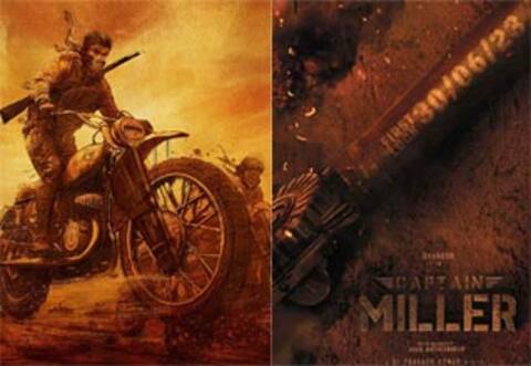 ஜூன் 30ல் ‛கேப்டன் மில்லர் முதல் பார்வை