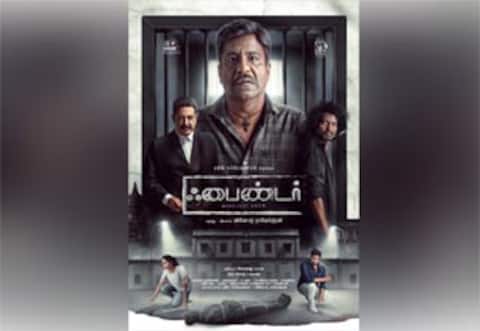 நடிகர் சார்லி நடிக்கும் பைண்டர் பர்ஸ்ட்லுக் வெளியீடு