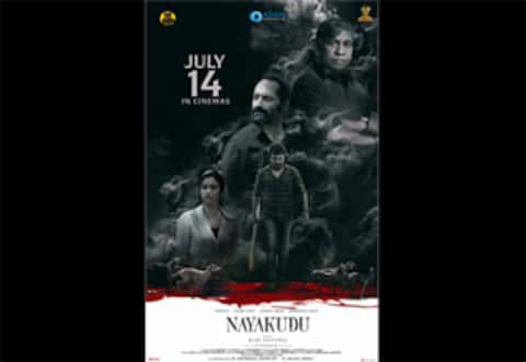 தெலுங்கில் வெளியாகும் மாமன்னன்