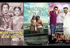மன்னாதி மன்னன், பொம்மை நாயகி, ஜில்லா : ஞாயிறு திரைப்படங்கள்