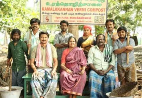விருதுகளை அள்ளிய கண்ணே கலைமானே படம்!