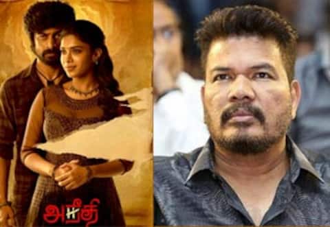 ஒவ்வொரு தொழிலாளியும் பார்க்க வேண்டிய படம் அநீதி: இயக்குநர் ஷங்கர்
