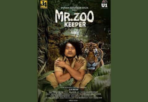 புகழ் கதாநாயகனாக நடிக்கும் மிஸ்டர் ஜு கீப்பர் இரண்டாம் பார்வை வெளியீடு