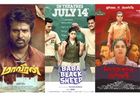 ஜுலை 14ல் 3 படங்கள் ரிலீஸ்