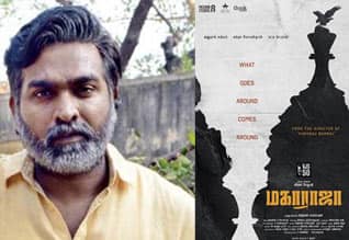 50வது படத்தில் ‛மகாராஜா-வாக மாறிய விஜய் சேதுபதி