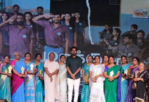 பள்ளி ரீயூனியனாக மாறிய இசை வெளியீட்டு விழா