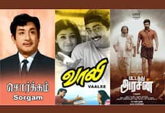 சொர்க்கம், வாலி, பட்டத்து அரசன் - ஞாயிறு திரைப்படங்கள்