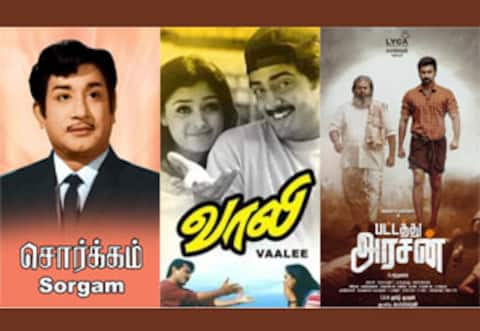 சொர்க்கம், வாலி, பட்டத்து அரசன் - ஞாயிறு திரைப்படங்கள்