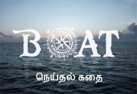 சிம்பு தேவன் இயக்கத்தில் ஹீரோவாகும் யோகி பாபு!