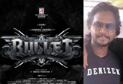 ராகவா லாரன்ஸ் தம்பி நடிக்கும் ‛புல்லட்