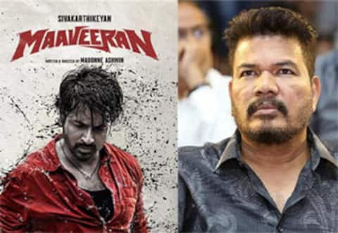 மாவீரன் படக்குழுவினரை பாராட்டிய ஷங்கர்