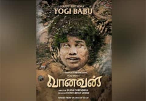 யோகிபாபு முதன்மை கதாபாத்திரத்தில் நடிக்கும் ‛வானவன்