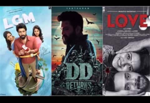 ஜுலை 28ல் 7 படங்கள் ரிலீஸ்
