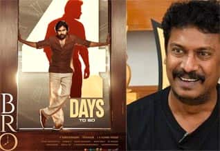 ப்ரோ - தெலுங்கில் பெயர் வாங்குவாரா சமுத்திரக்கனி?