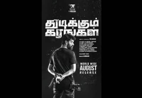 ஆகஸ்ட்டில் திரைக்கு வரும் விமலின் ‛துடிக்கும் கரங்கள்
