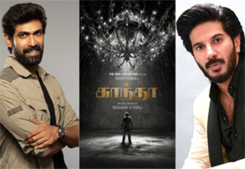 ராணா - துல்கர் சல்மான் இணையும் ‛காந்தா