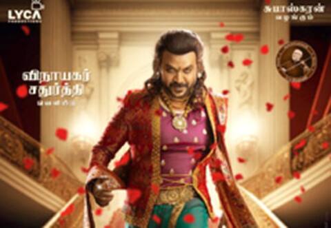 வேட்டையன் தோற்றத்தில் ராகவா லாரன்ஸ்