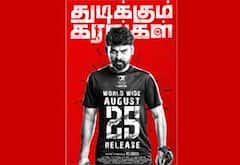 துடிக்கும் கரங்கள் படத்தின் ரிலீஸ் தேதி அறிவிப்பு
