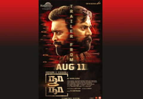 வெளியீட்டிற்கு தயாராகும் ‛நா நா : டிரைலர் ரிலீஸ் தேதி அறிவிப்பு