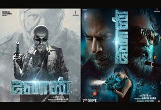 பெண்களுக்கான படம் ‛ஜவான் : ஷாரூக்கான்