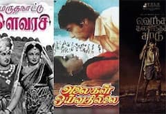 மருதநாட்டு இளவரசி, அலைகள் ஓய்வதில்லை, வெந்து தணிந்தது காடு - ஞாயிறு திரைப்படங்கள்