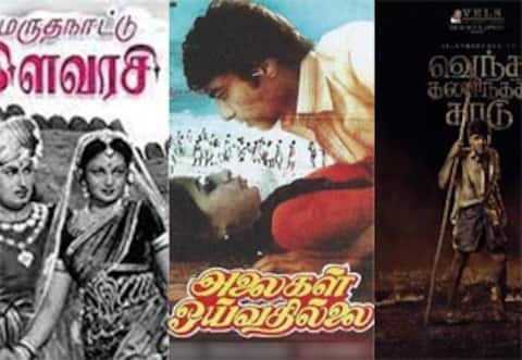 மருதநாட்டு இளவரசி, அலைகள் ஓய்வதில்லை, வெந்து தணிந்தது காடு - ஞாயிறு திரைப்படங்கள்