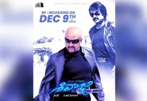சிவாஜி படத்தின் ரீ- ரிலீஸ் தேதி அறிவிப்பு!