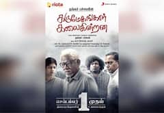 கருமேகங்கள் கலைகின்றன படத்தின் ரிலீஸ் தேதி அறிவிப்பு!