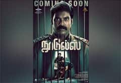 ‛நூடுல்ஸ் படத்தின் பர்ஸ்ட் லுக் வெளியானது!
