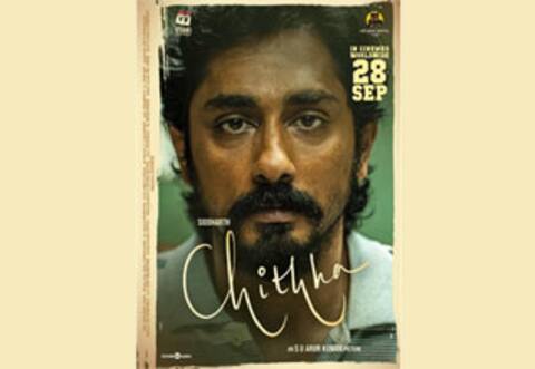 சித்தா படத்தின் ரிலீஸ் தேதி அறிவிப்பு