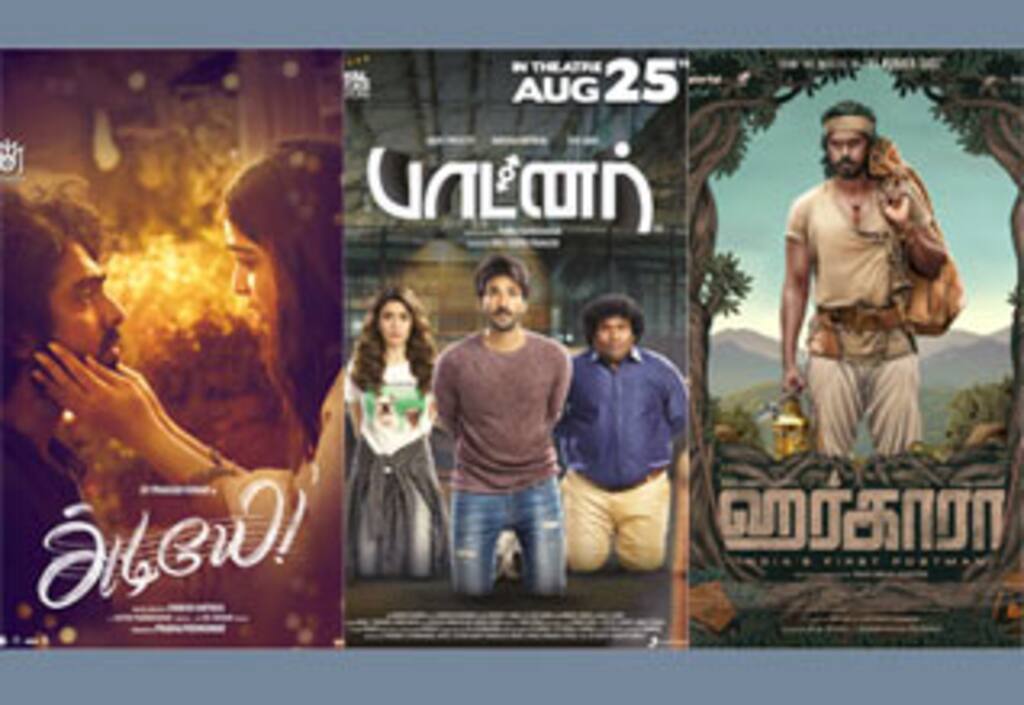 ஆர்பாட்டம் இல்லாமல் வெளியாகும் ஆகஸ்ட் 25 படங்கள்