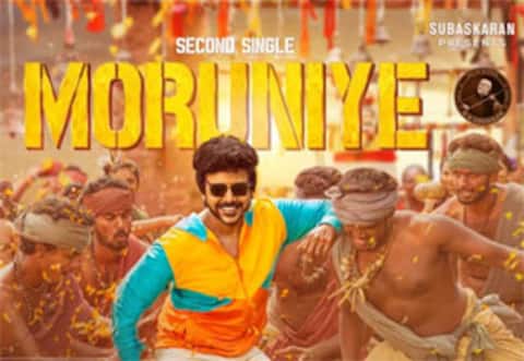 சந்திரமுகி 2 படத்தின் இரண்டாவது பாடல் வெளியீடு