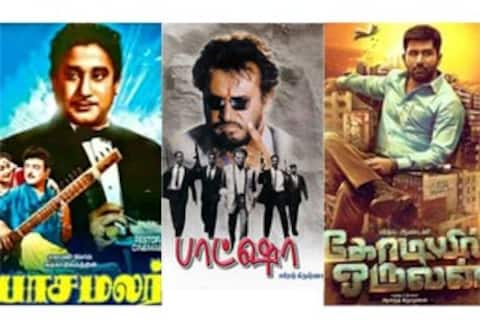 பாசமலர், பாட்ஷா, கோடியில் ஒருவன் - ஞாயிறு திரைப்படங்கள்