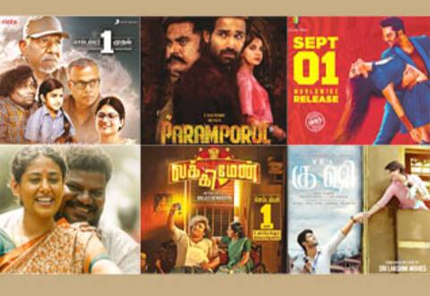 செப்டம்பர் 1ல் 6 படங்கள் ரிலீஸ்