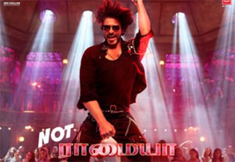 ஜவான் படத்தின் மூன்றாவது சிங்கிள் அப்டேட்