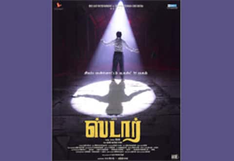 கவின் நடிக்கும் ஸ்டார்
