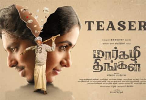 ‛மார்கழி திங்கள் டீசர் வெளியானது