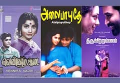 வெண்ணிற ஆடை, அலைபாயுதே, திருச்சிற்றம்பலம் - ஞாயிறு திரைப்படங்கள்