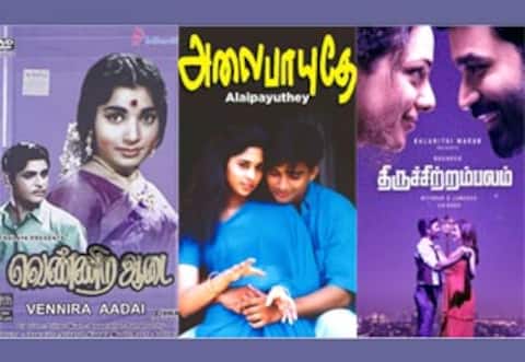 வெண்ணிற ஆடை, அலைபாயுதே, திருச்சிற்றம்பலம் - ஞாயிறு திரைப்படங்கள்
