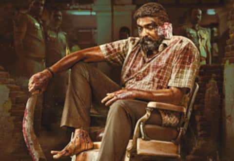 மஹாராஜா: விஜய்சேதுபதி தோற்றம் வெளியீடு