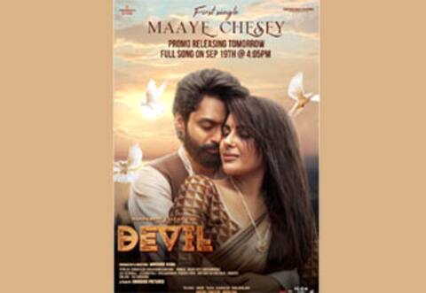 டெவில் படத்தில் என்ன நடக்கிறது - இயக்குனர் மாற்றமா?